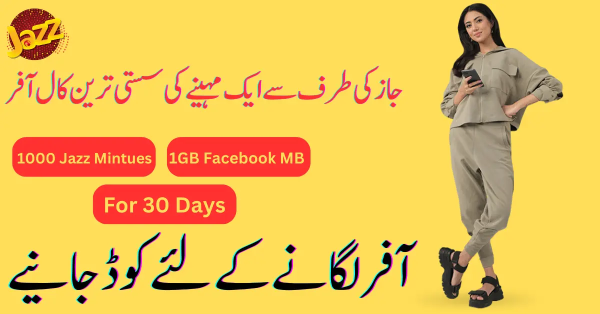 Jazz Monthly Call Package 1000 Minute 1 GB Code 2023
