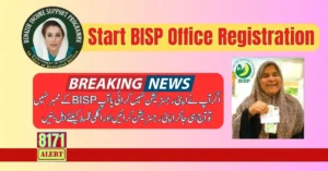 Start BISP Office Registration Process New Update 2025
