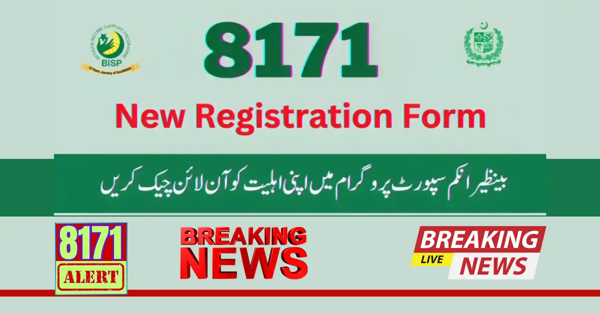 BISP 8171 New Online Registration New Method 2024