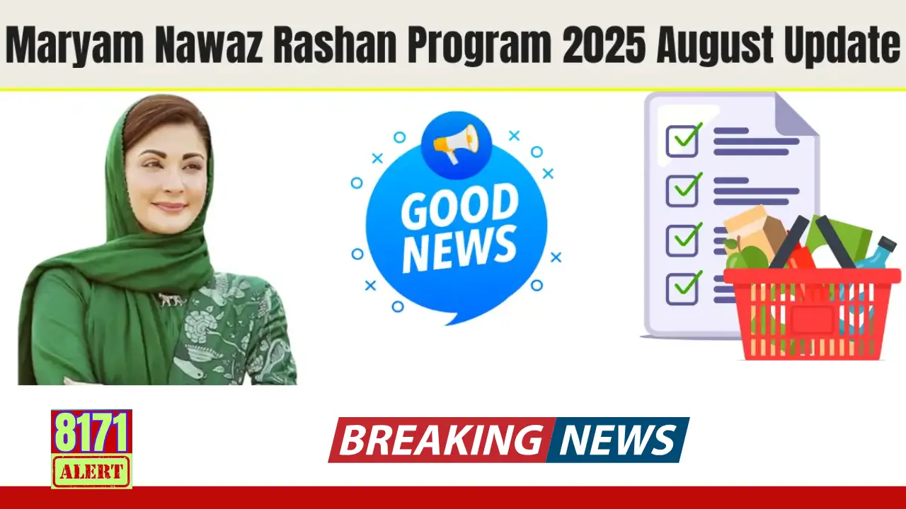Nigahban 5500 Rashan Program From Utility Store Latest 2025
