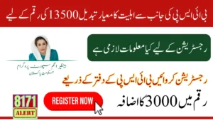 Benazir Kafalat 13500 Update Eligibility Poor And Deserving People Can Get Payment