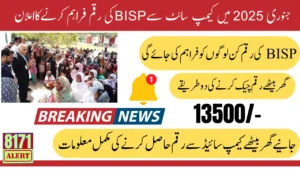 BISP Camp Site Locations For 13500 In September 2025 Latest Update