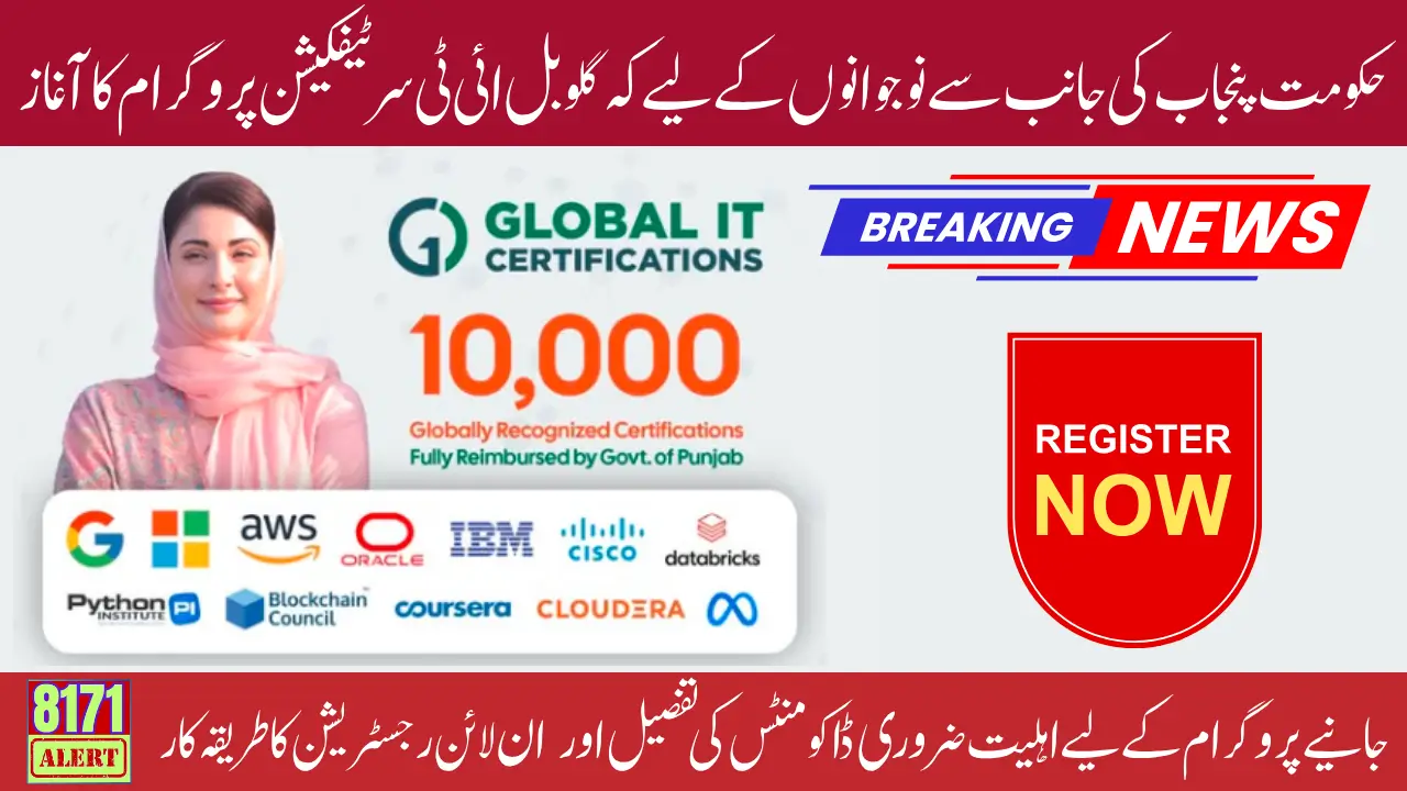 Punjab IT Certification Program 2025 Offering Free Courses To Boost Career Know Registration Process