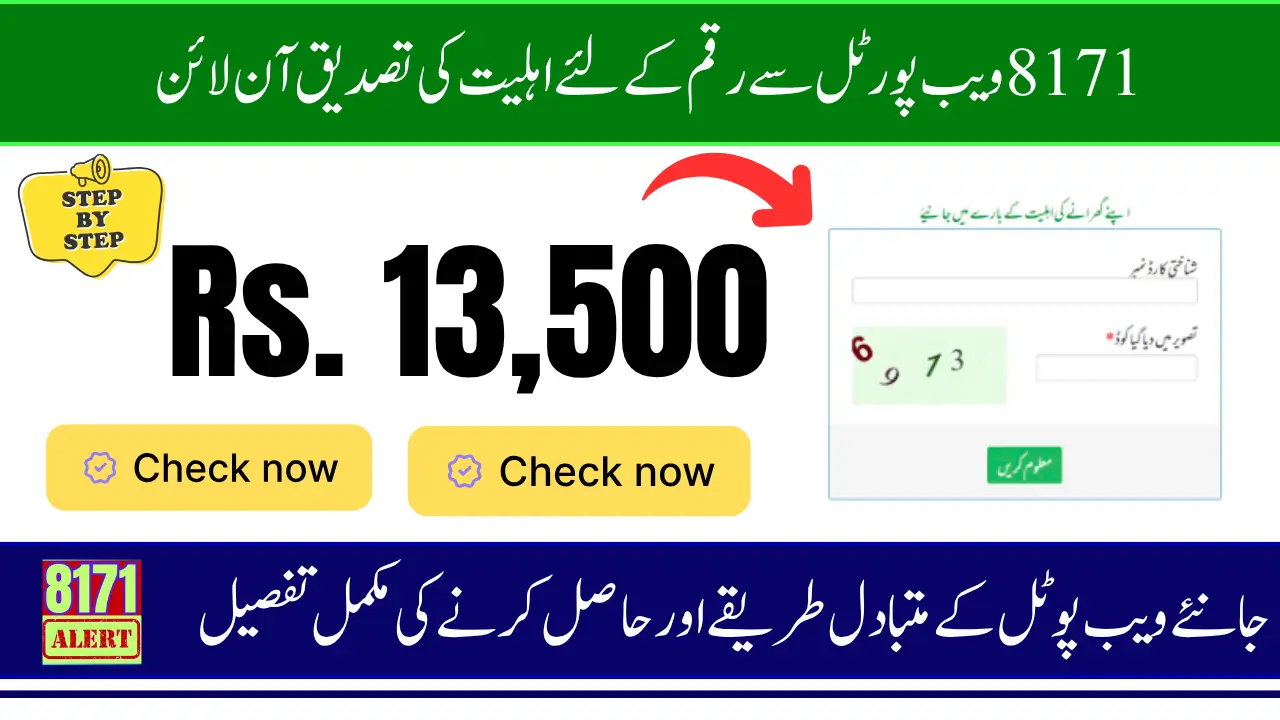8171 Web Portal 13500 Payment Status Check Step-by-Step Guide for BISP Beneficiaries