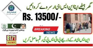 BISP Conducts NSER Survey for Women Exclusively Through Office for the Upcoming 13500 Payment