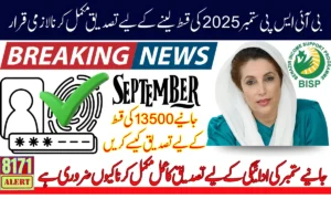 BISP 8171 September 2025 Verification Process – Confirm Eligibility And Secure Your Payments