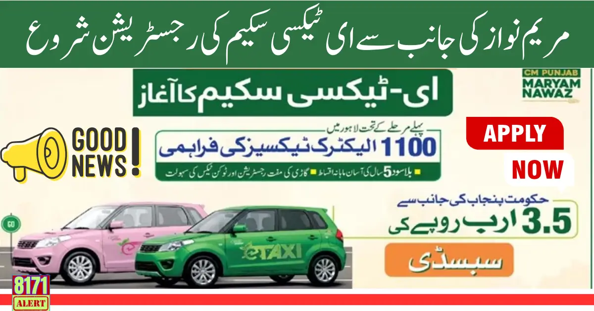 Electric Taxi Program Online Registration 2025 Know Full Guide Step By Step