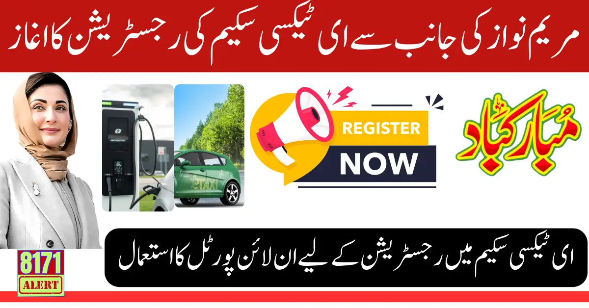 Punjab E-Taxi Scheme 2025 Details Installment Plan And Balloting Check Car Model Name