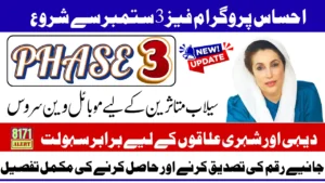 8171 Ehsaas Program Phase 3 Payment Schedule September 2025 Full Details For Beneficiaries