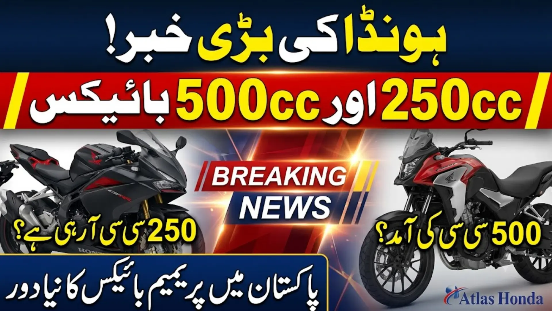 Honda Pakistan Hints at Launching 250cc and 500cc Premium Motorcycles